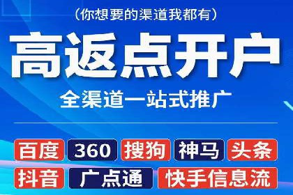 案例解析：竞价SEM托管助力电商增长