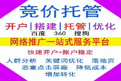 案例解读：百度竞价开户后如何优化广告